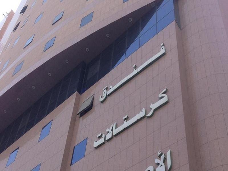 Cristalaat Al Aseel Hotel Mecca Exterior foto